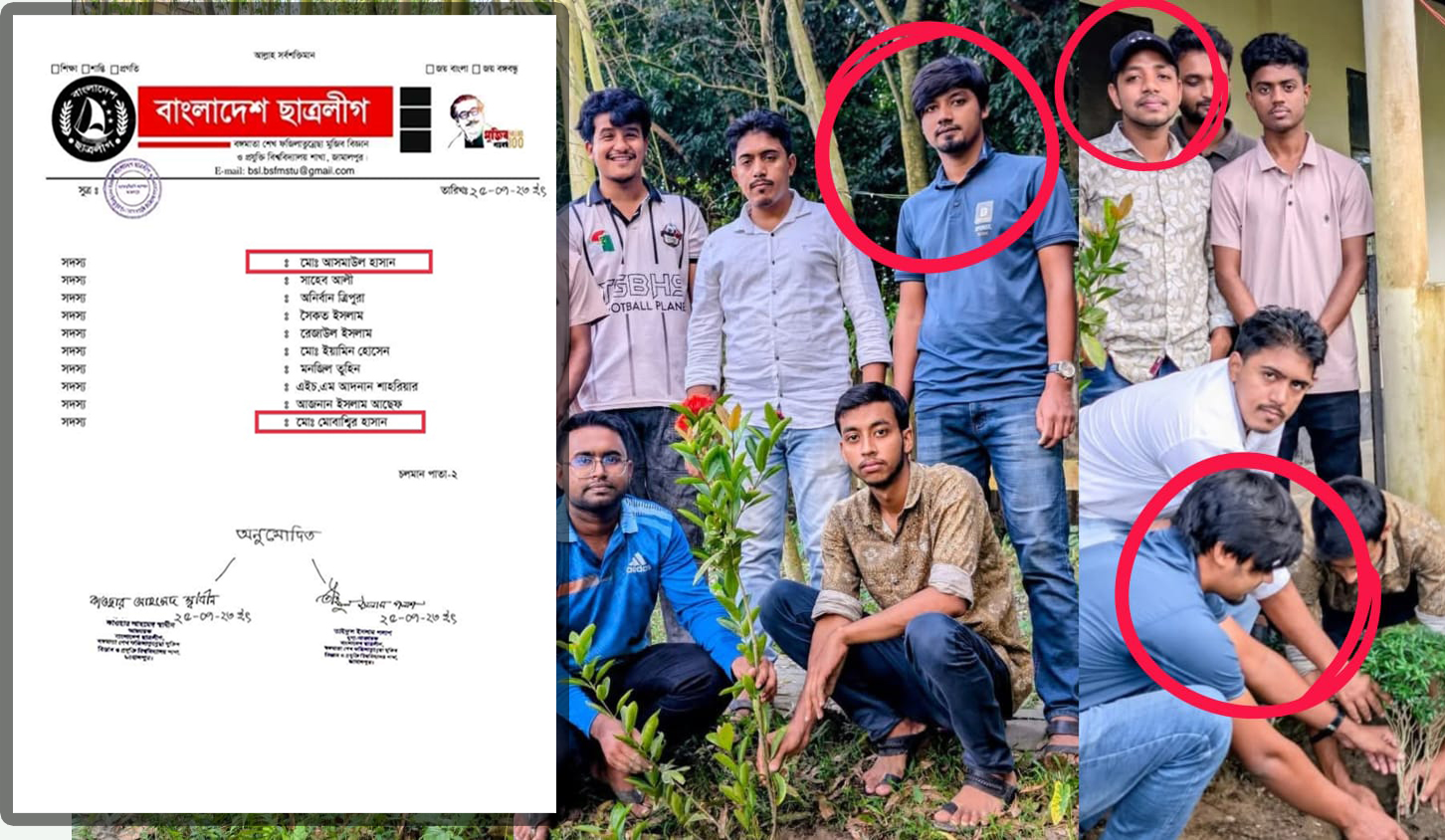 ছাত্রলীগ নেতাদের নিয়ে জাবিপ্রবি ছাত্রদল নেতার বৃক্ষরোপণ